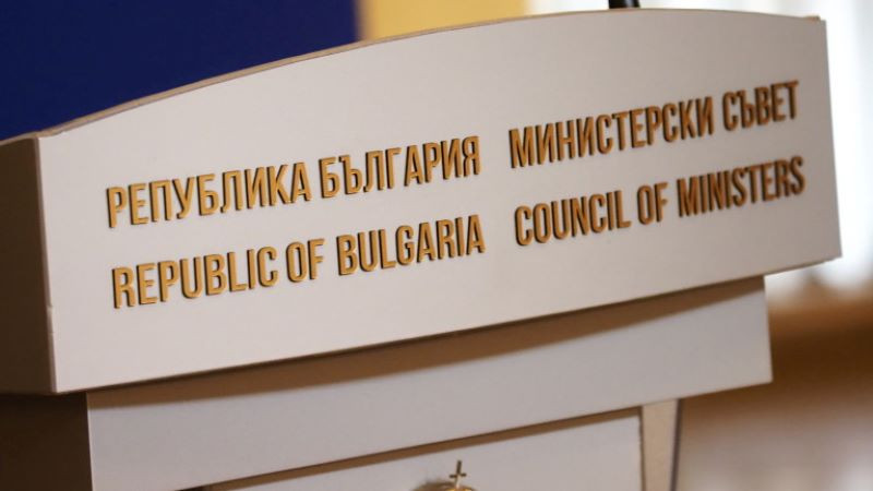 Правителството одобри законопроект за личния фалит